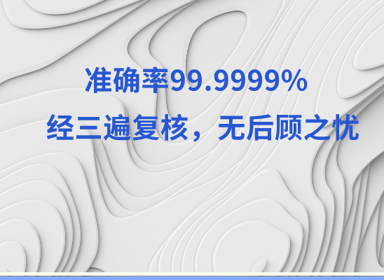 衡阳雁峰亲子鉴定基因检测中心