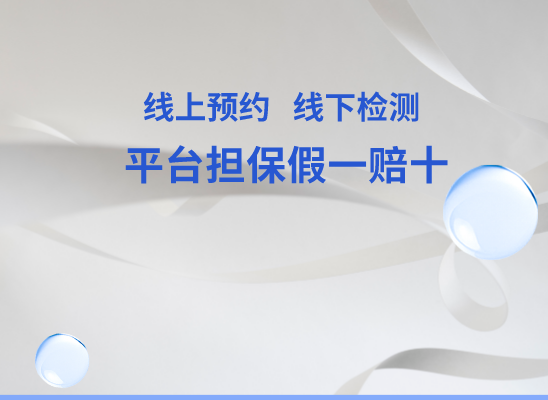 衡阳雁峰亲子鉴定基因检测中心