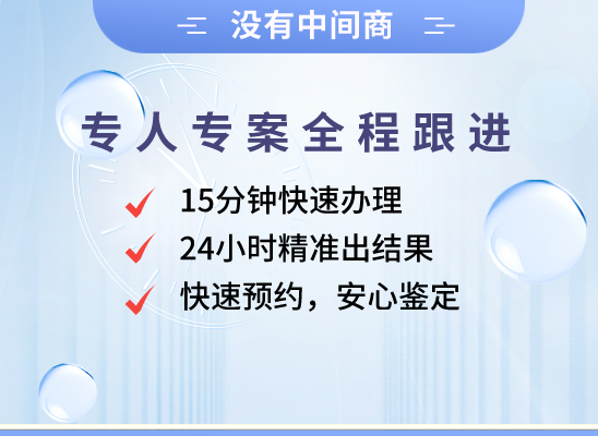 衡阳雁峰亲子鉴定基因检测中心